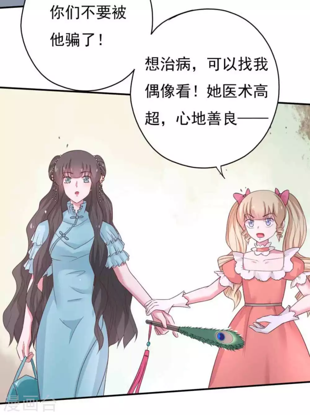 第41话2