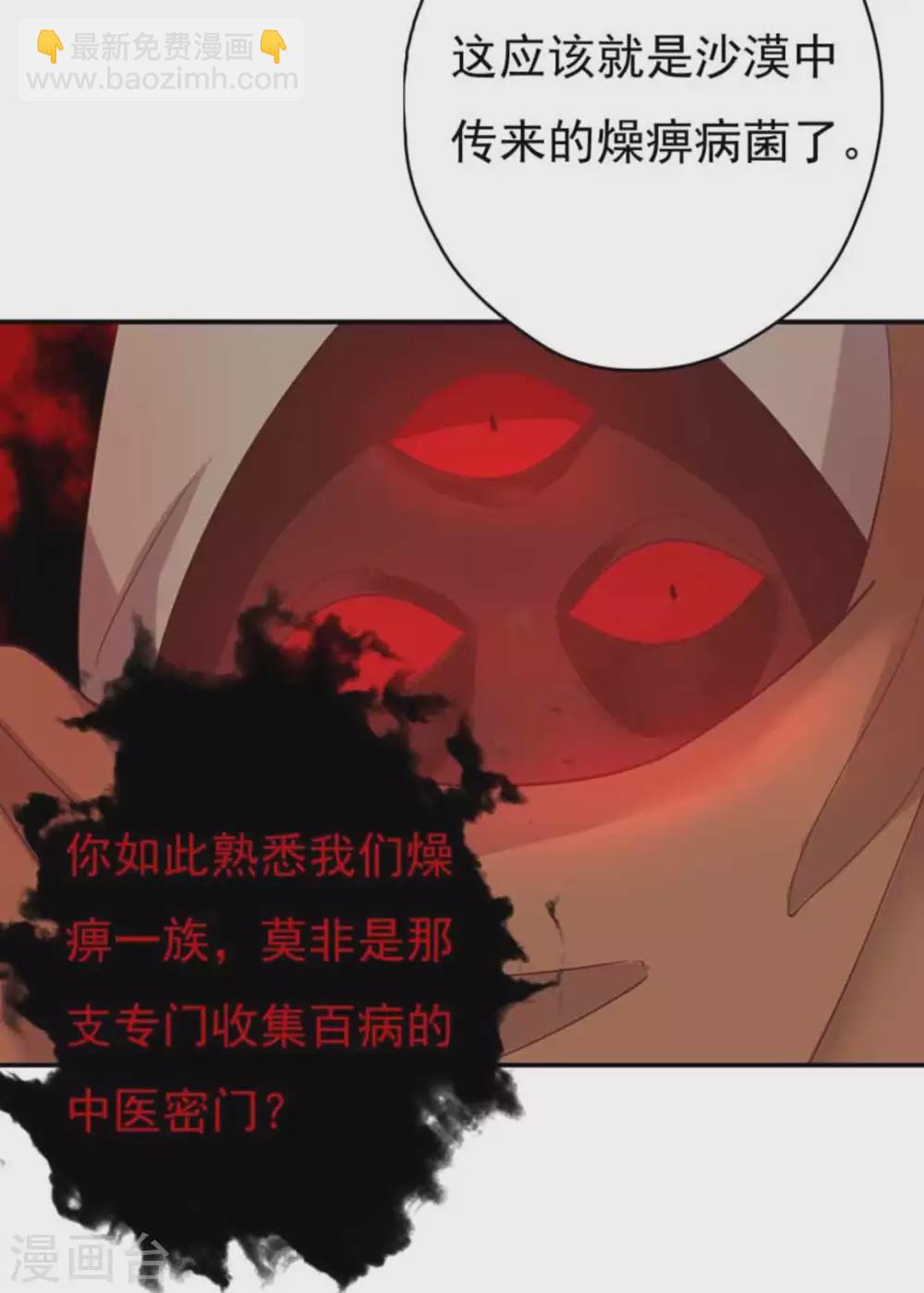 第5话5