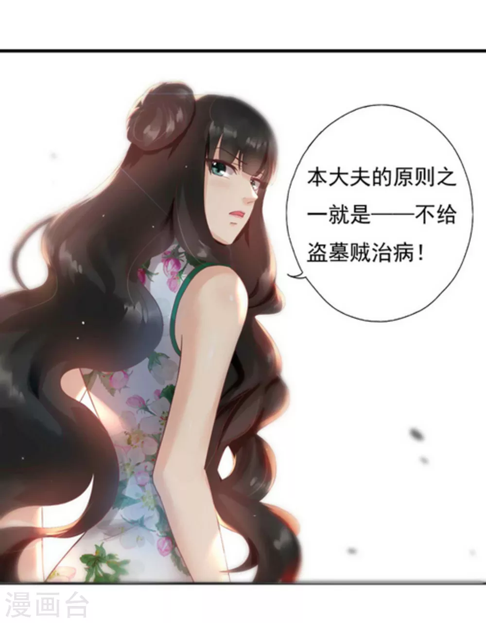 第1话39