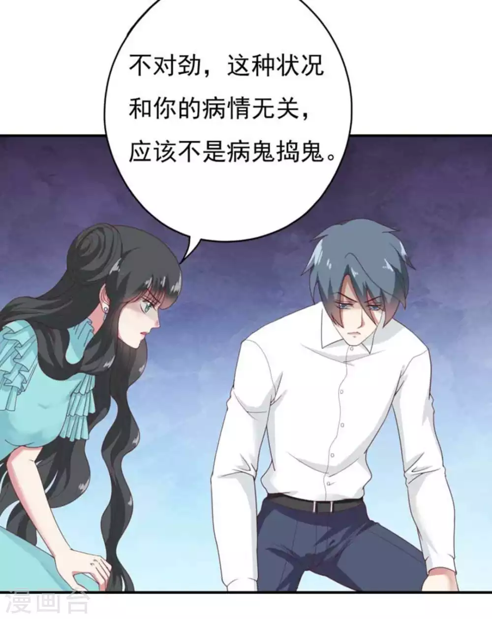 第30话8
