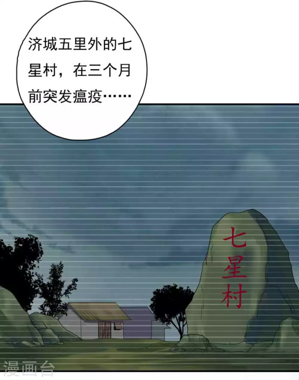 第28话17