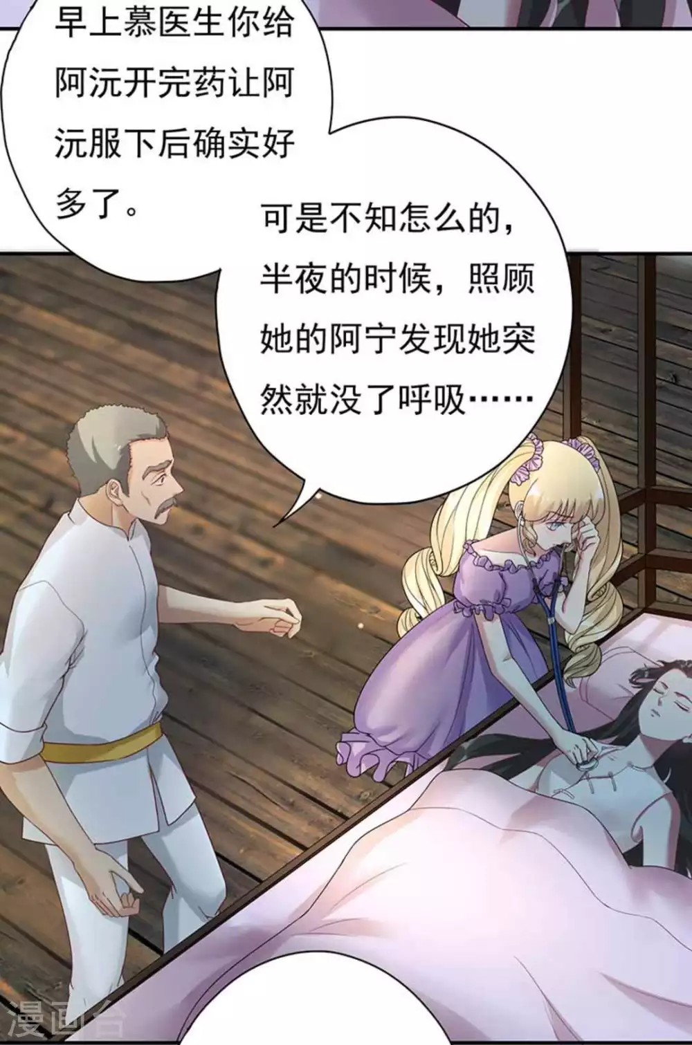 第19话2
