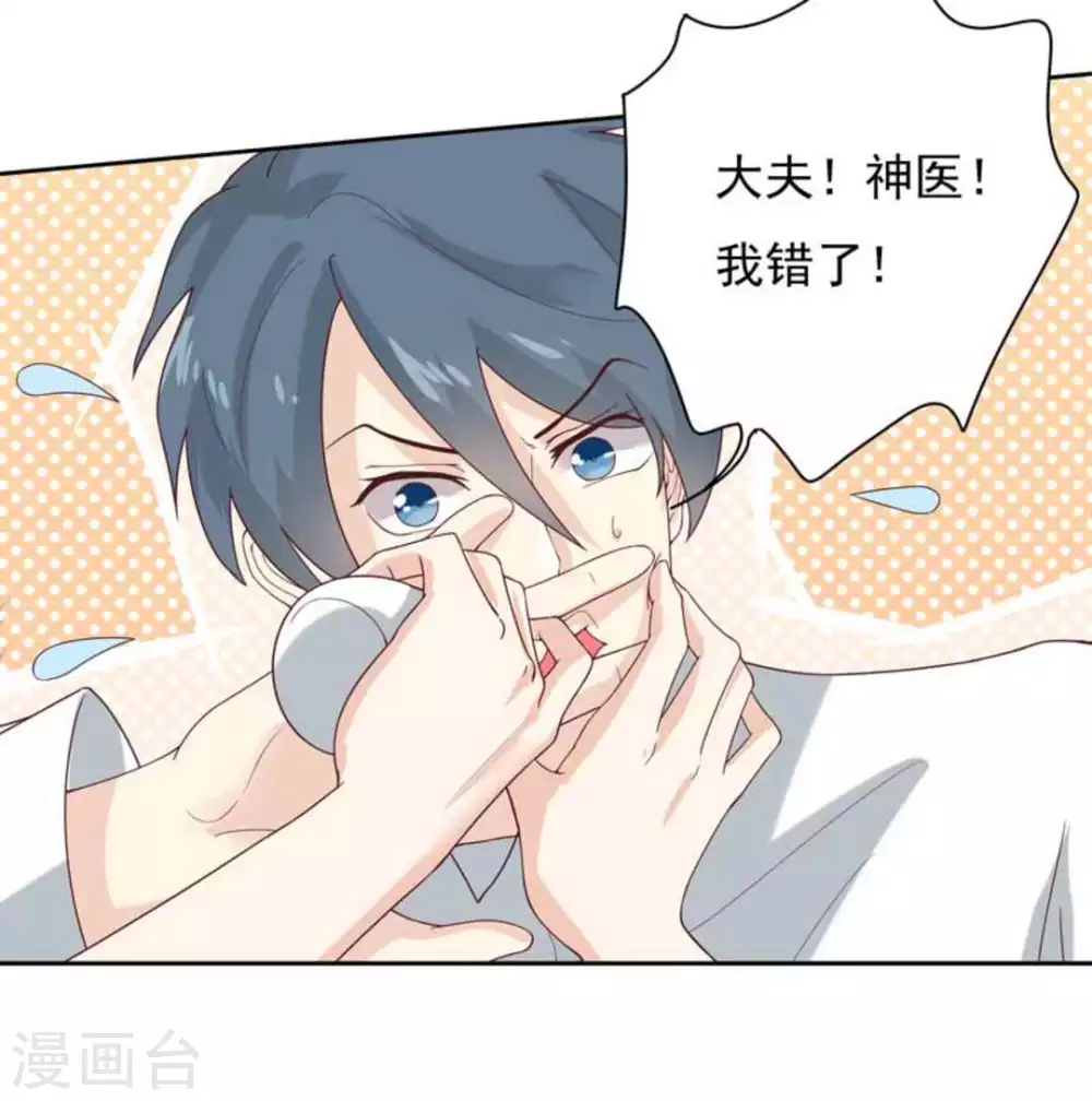 第3话34