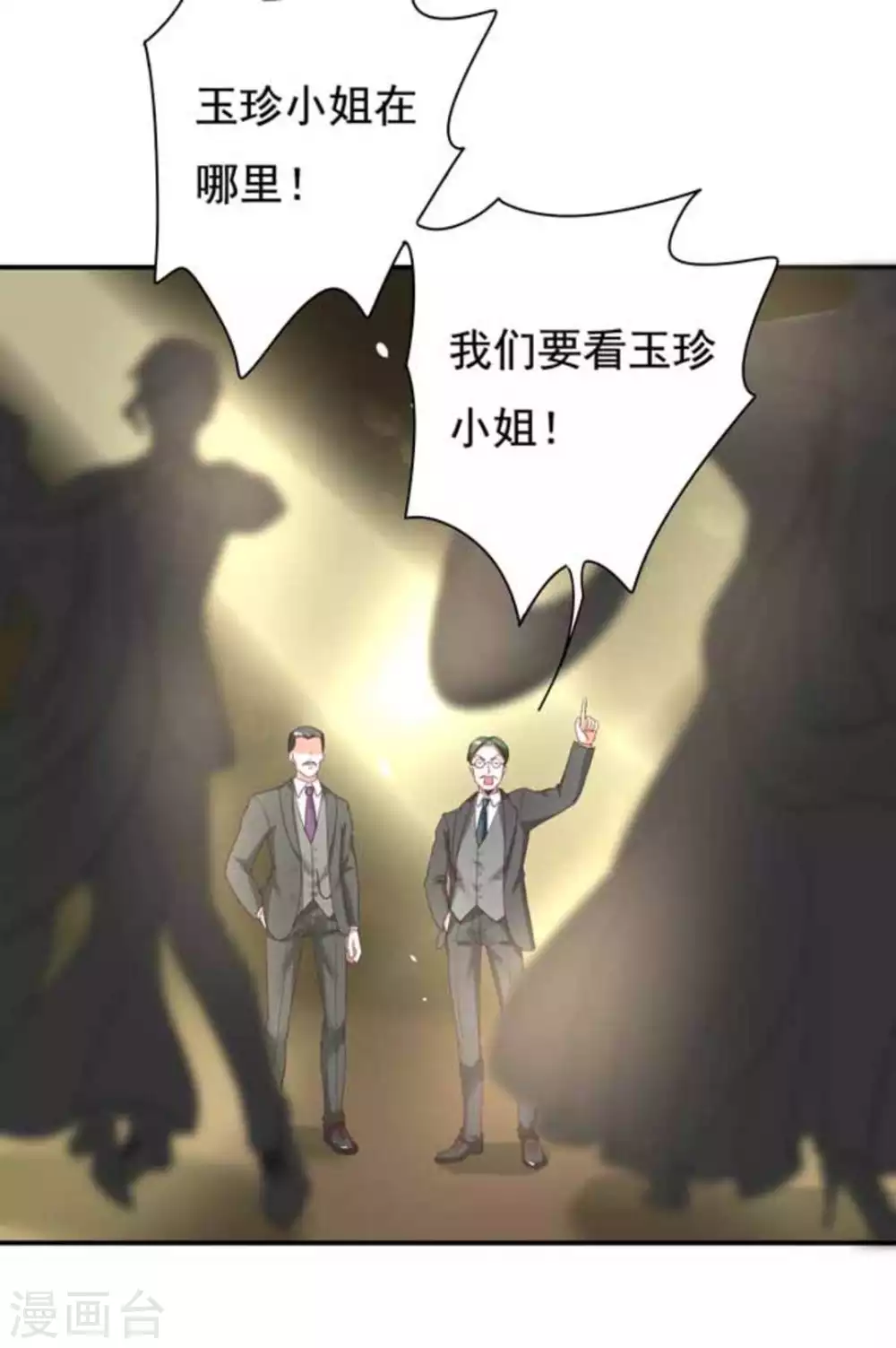 第14话5