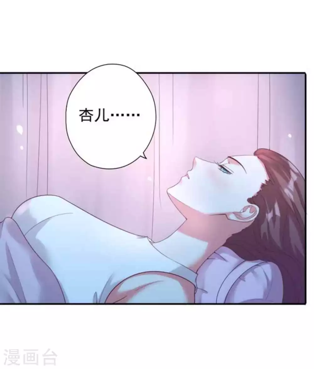 第13话20