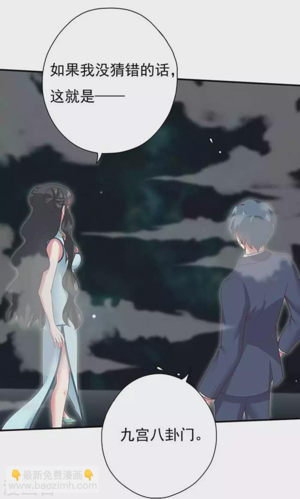 第11话3