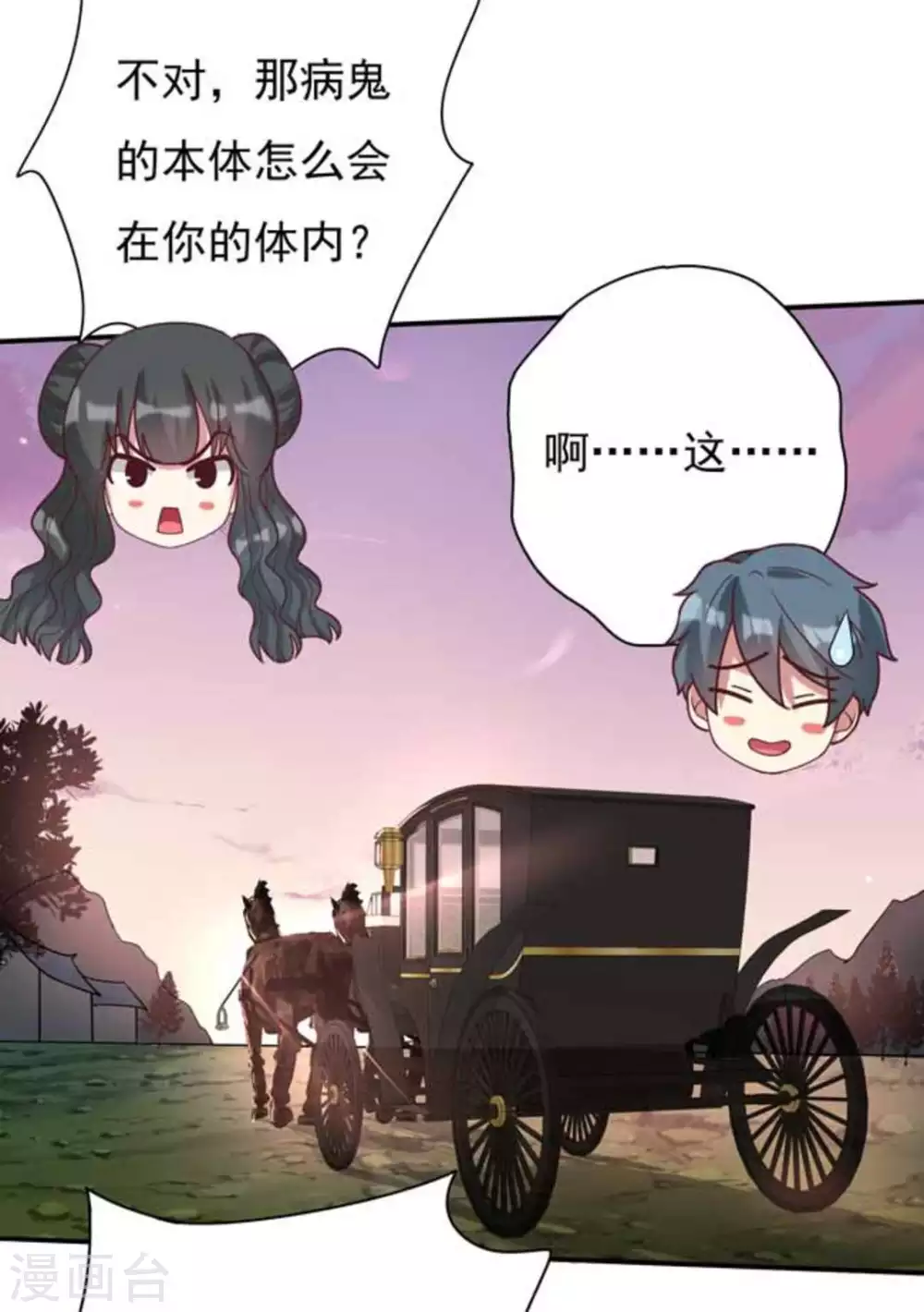 第14话18