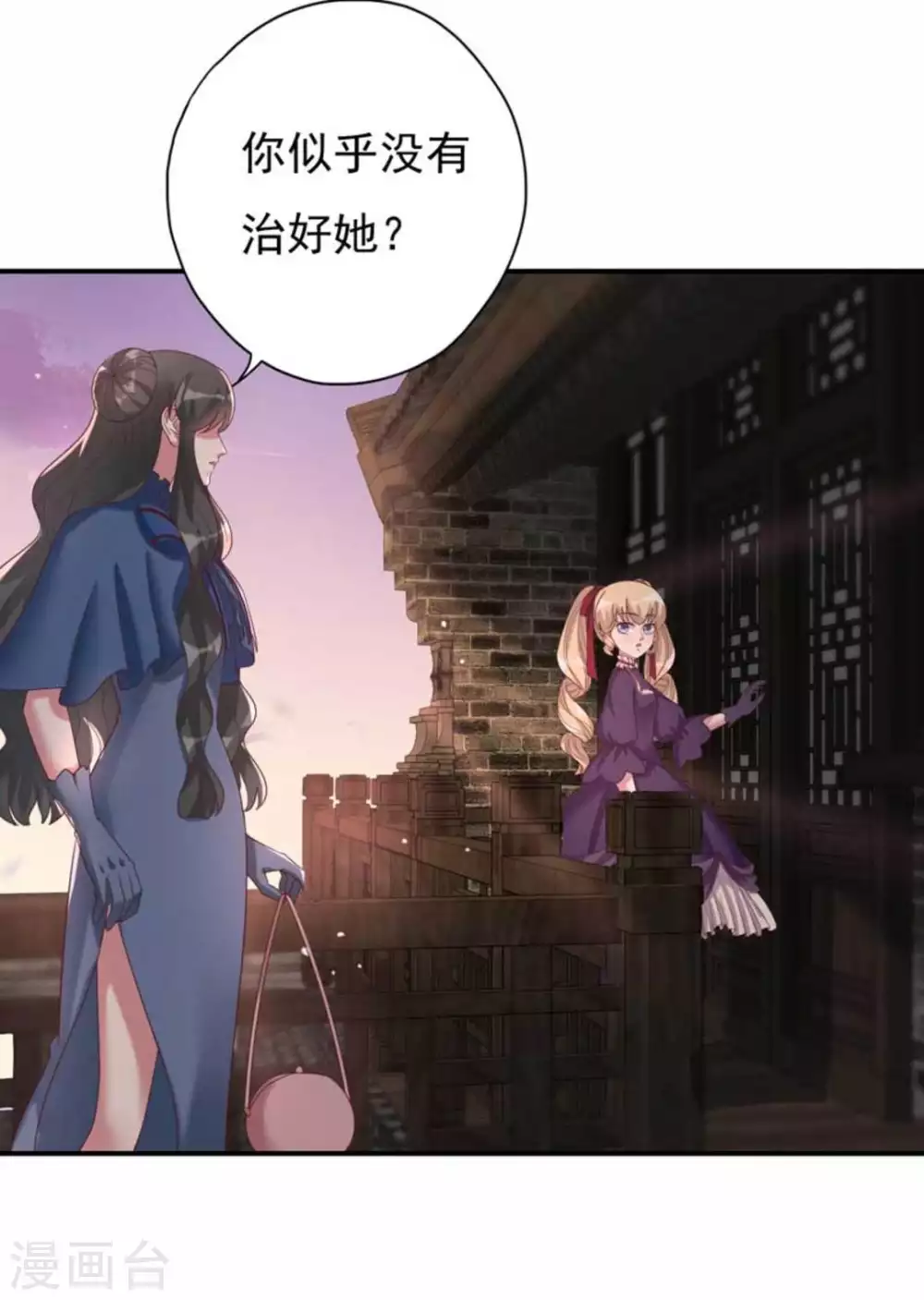 第17话7