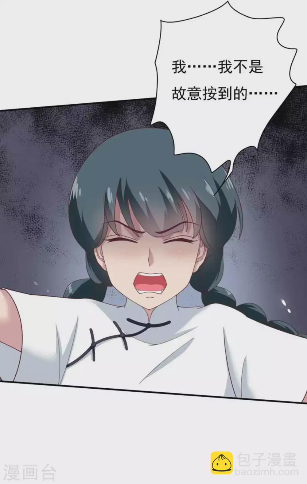 第9话1