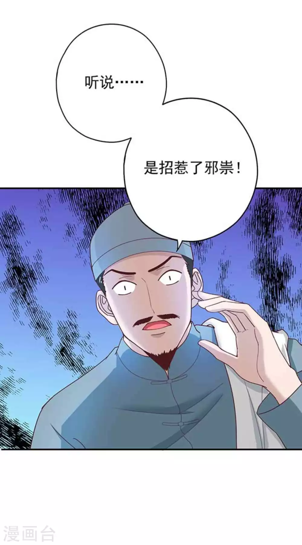 第7话16