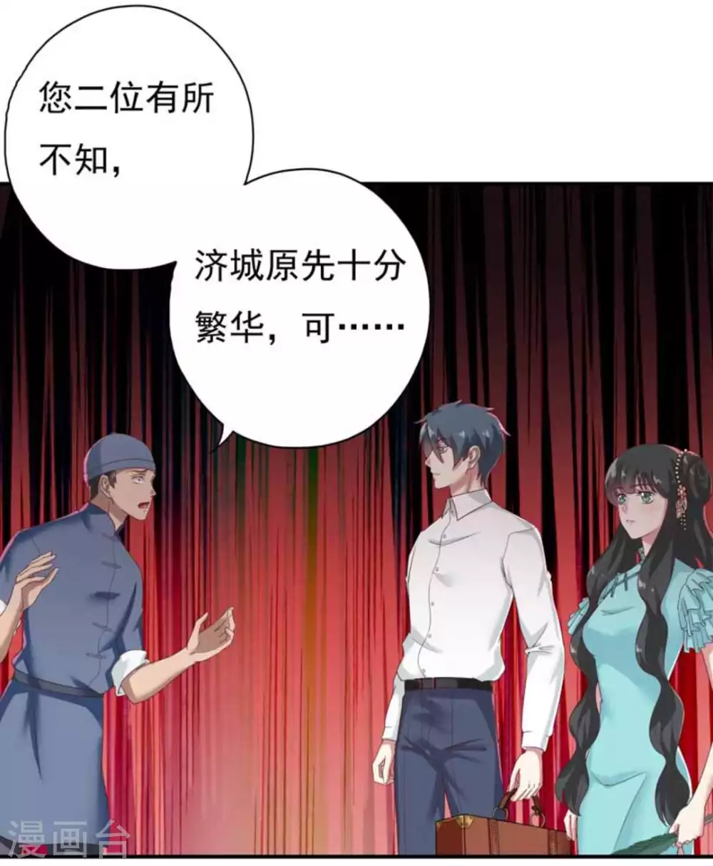 第28话16