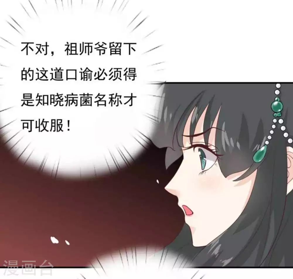 第4话23