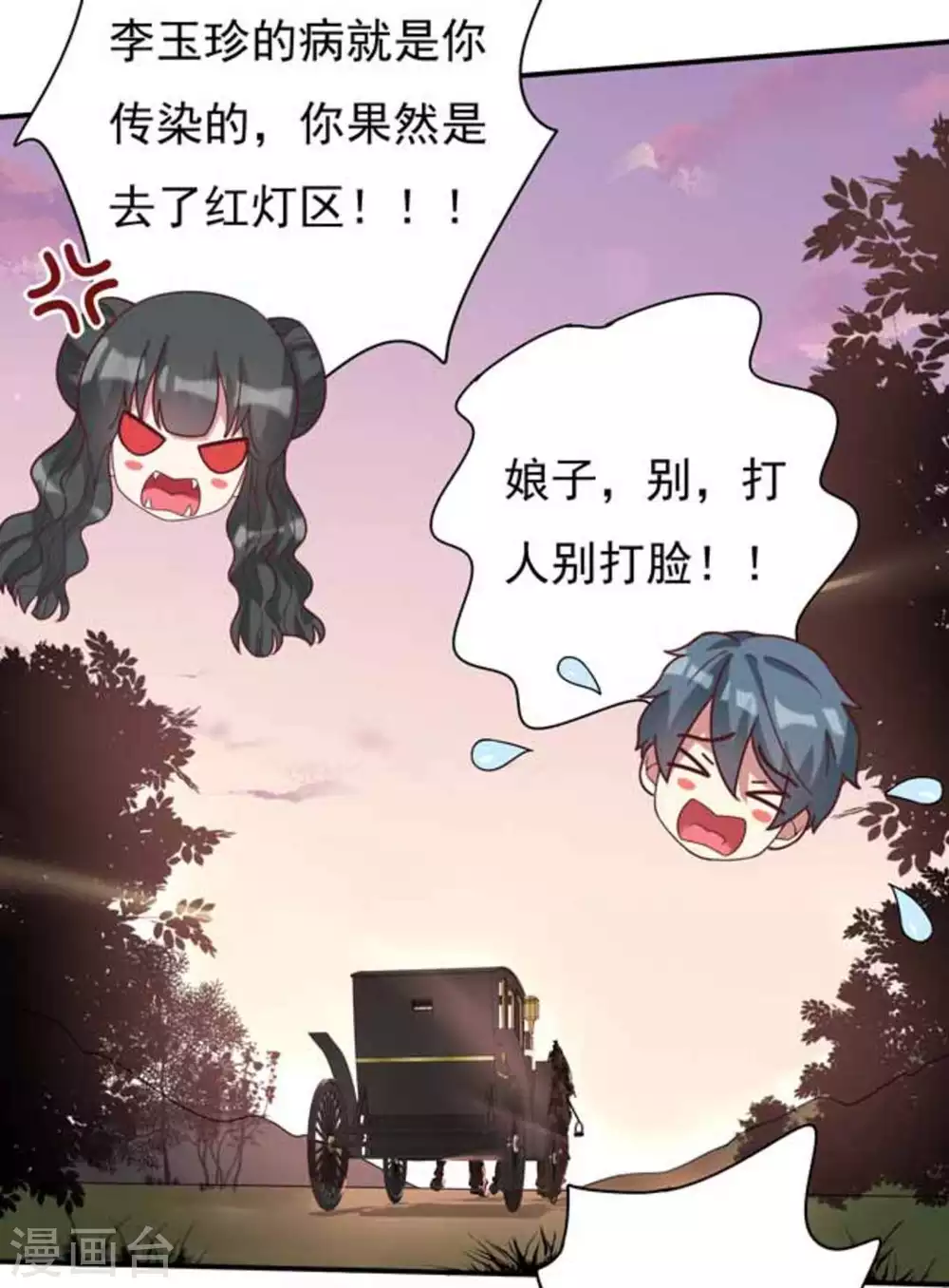 第14话19