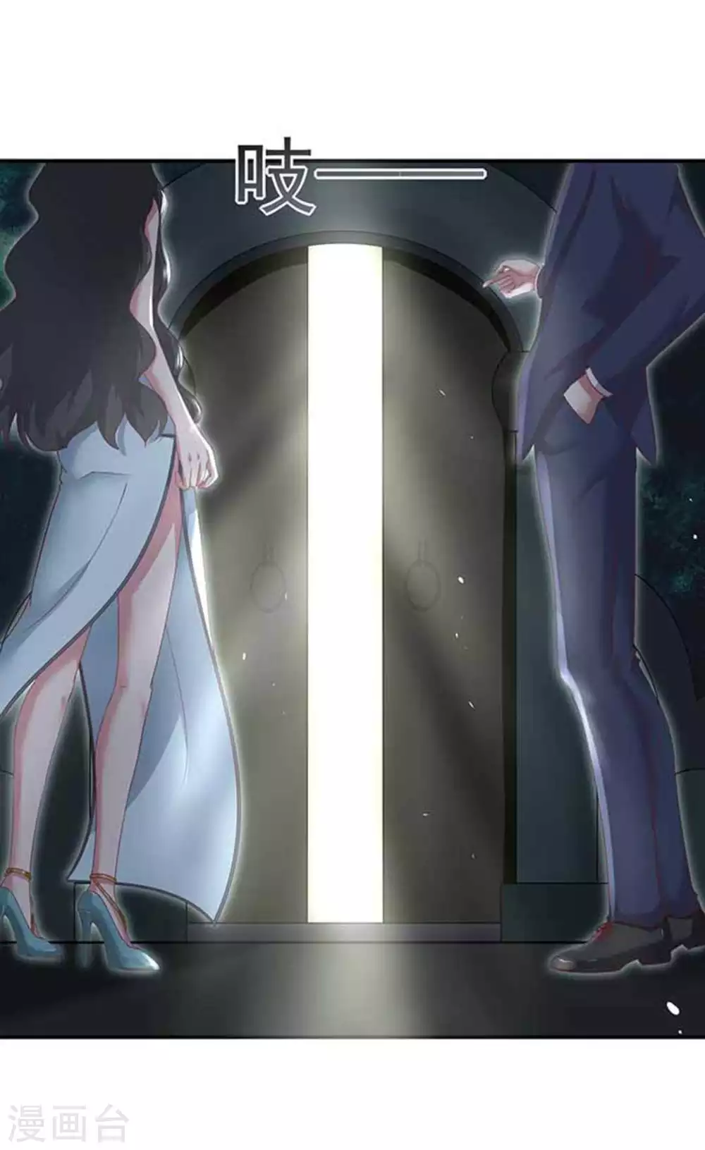 第11话8