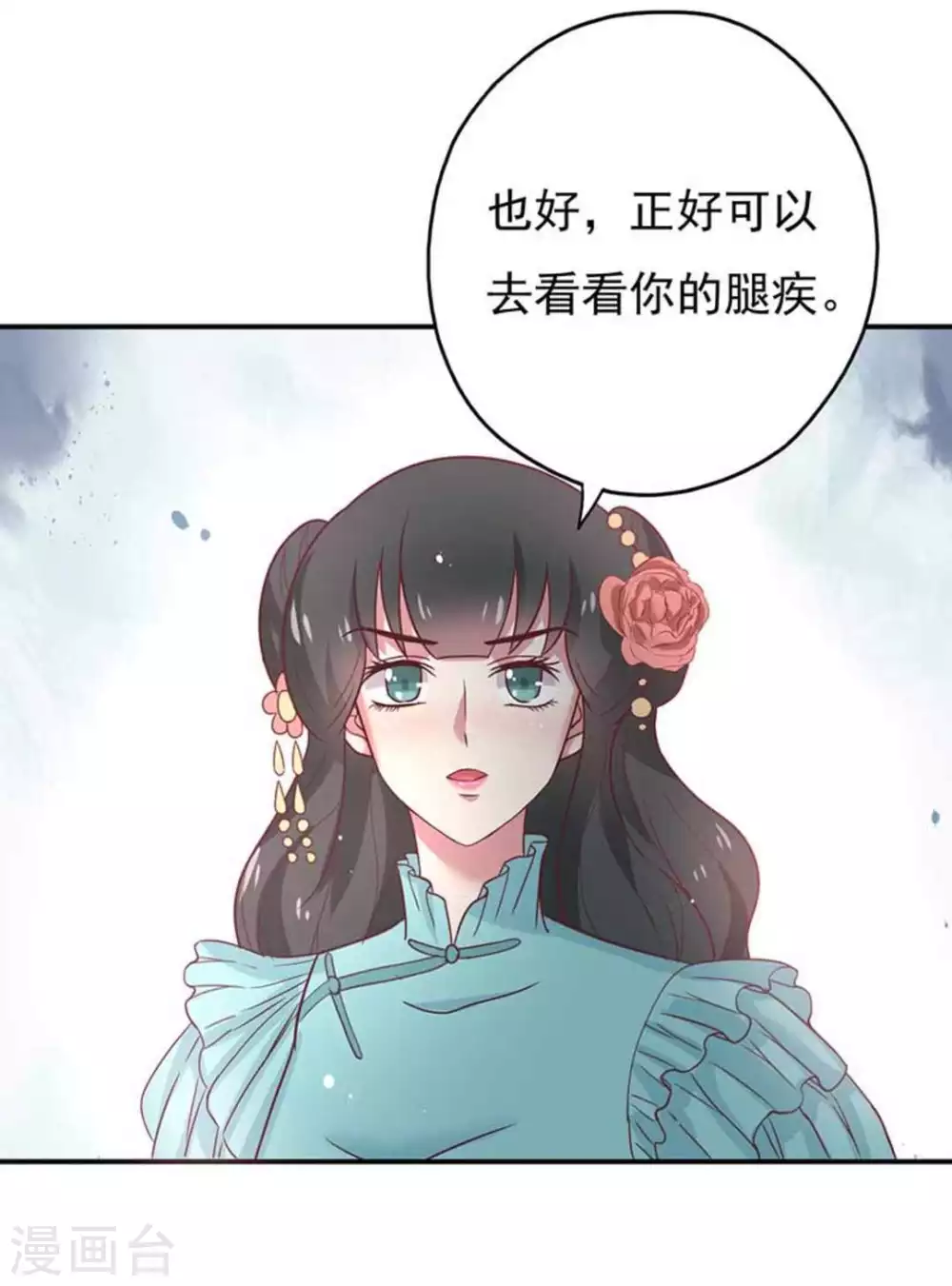 第42话25