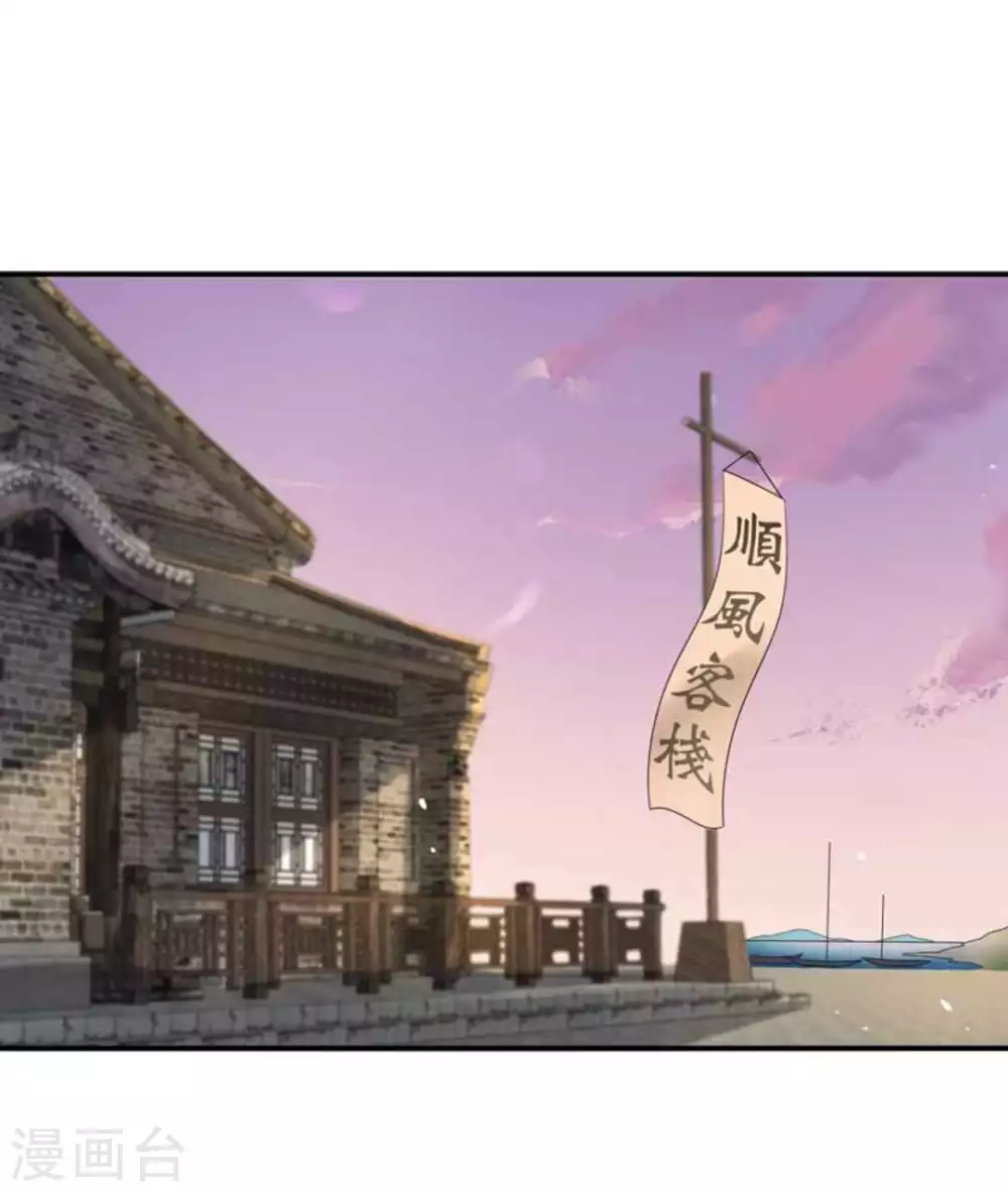 第16话8
