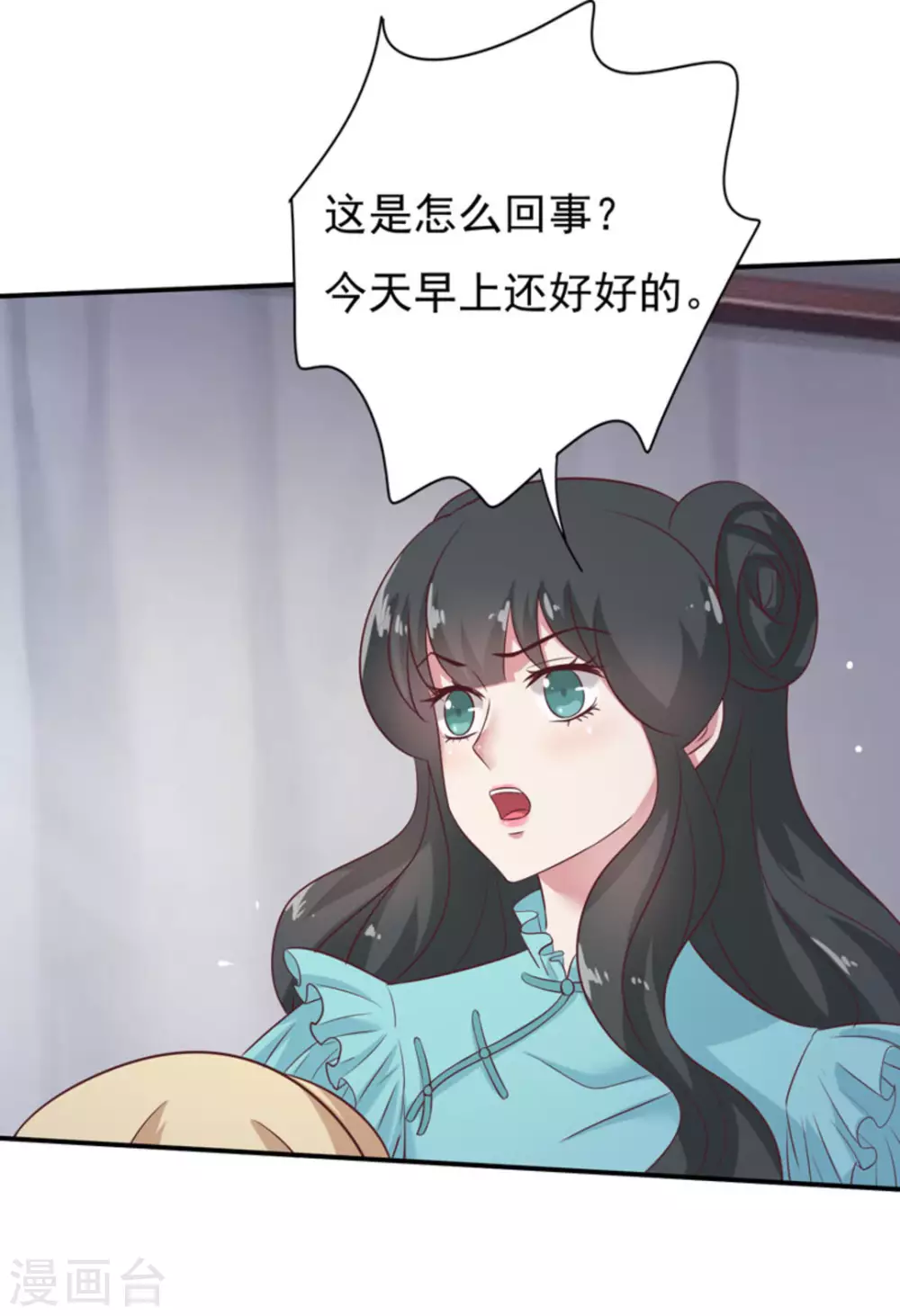第33话14