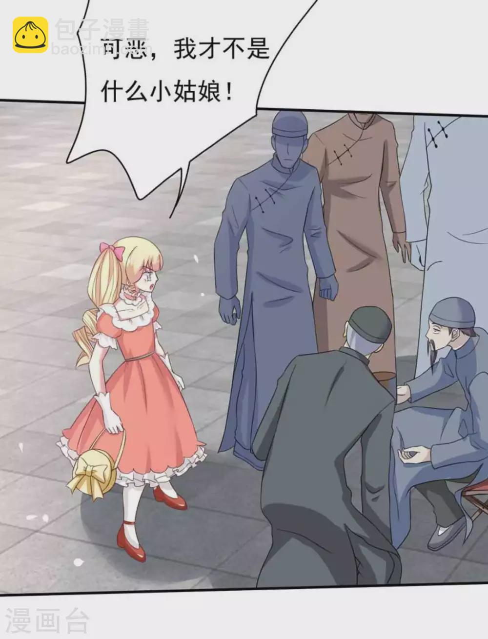 第41话4
