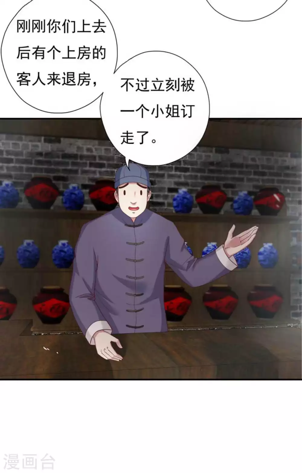 第17话2