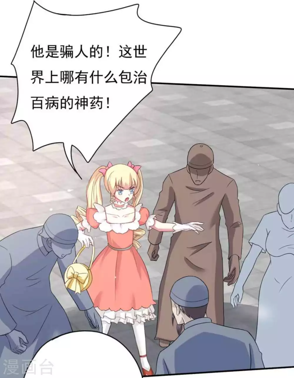 第41话1