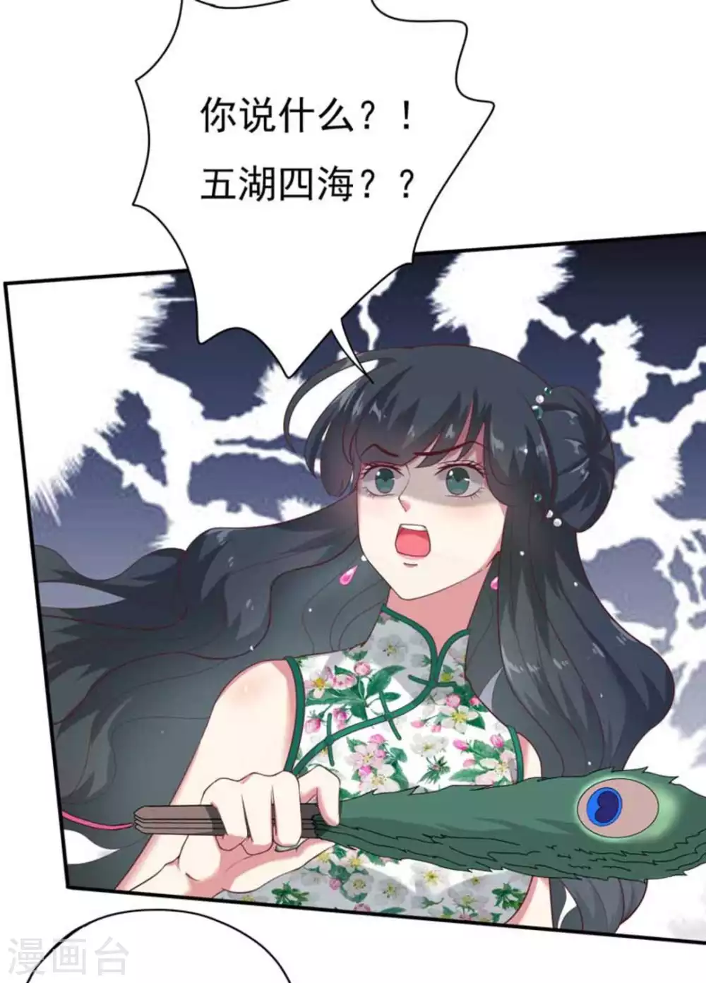 第6话13