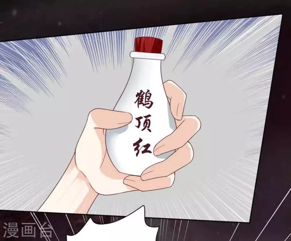 第3话32