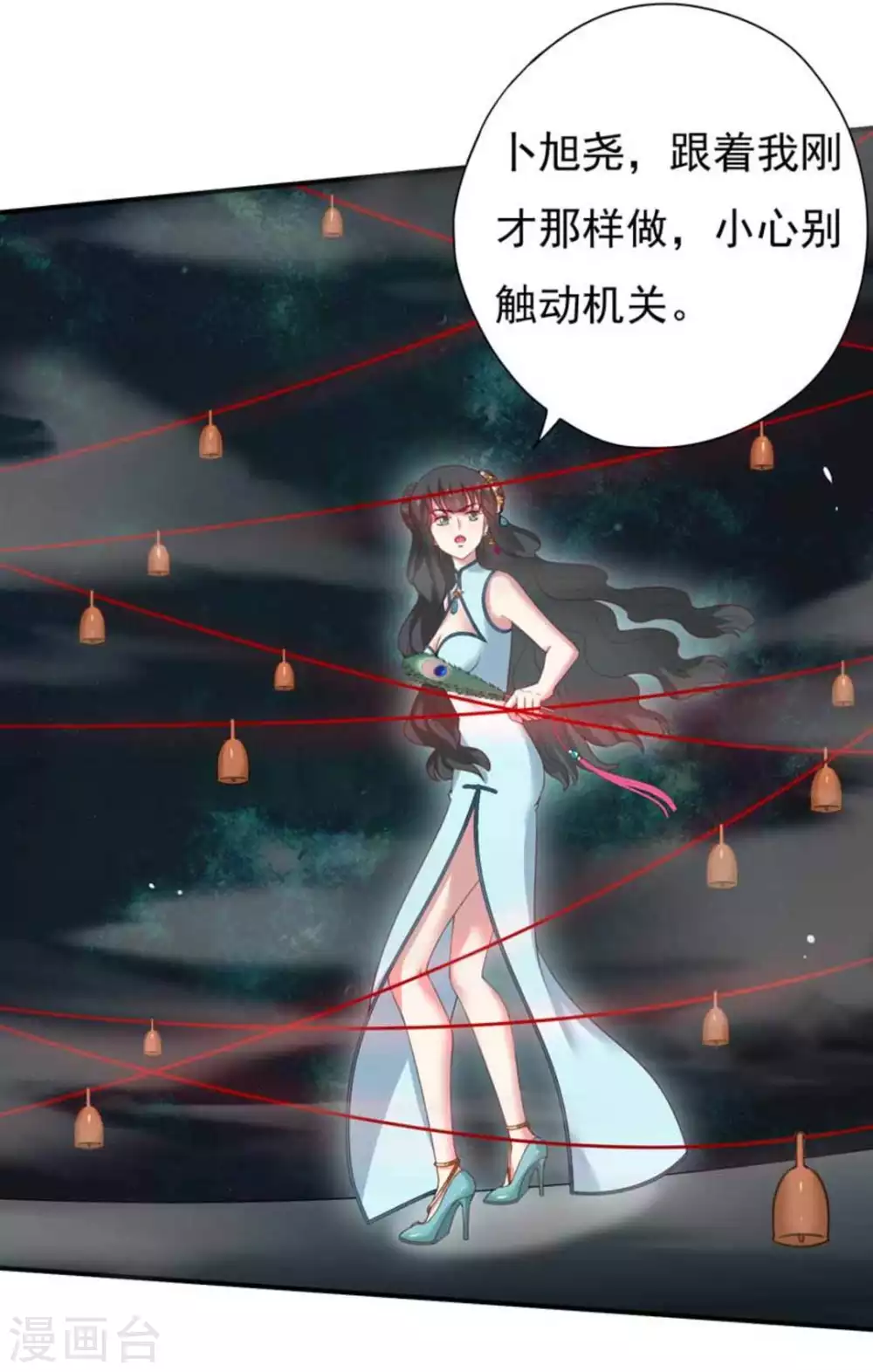 第10话16