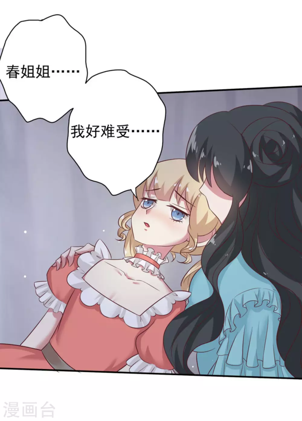 第33话12