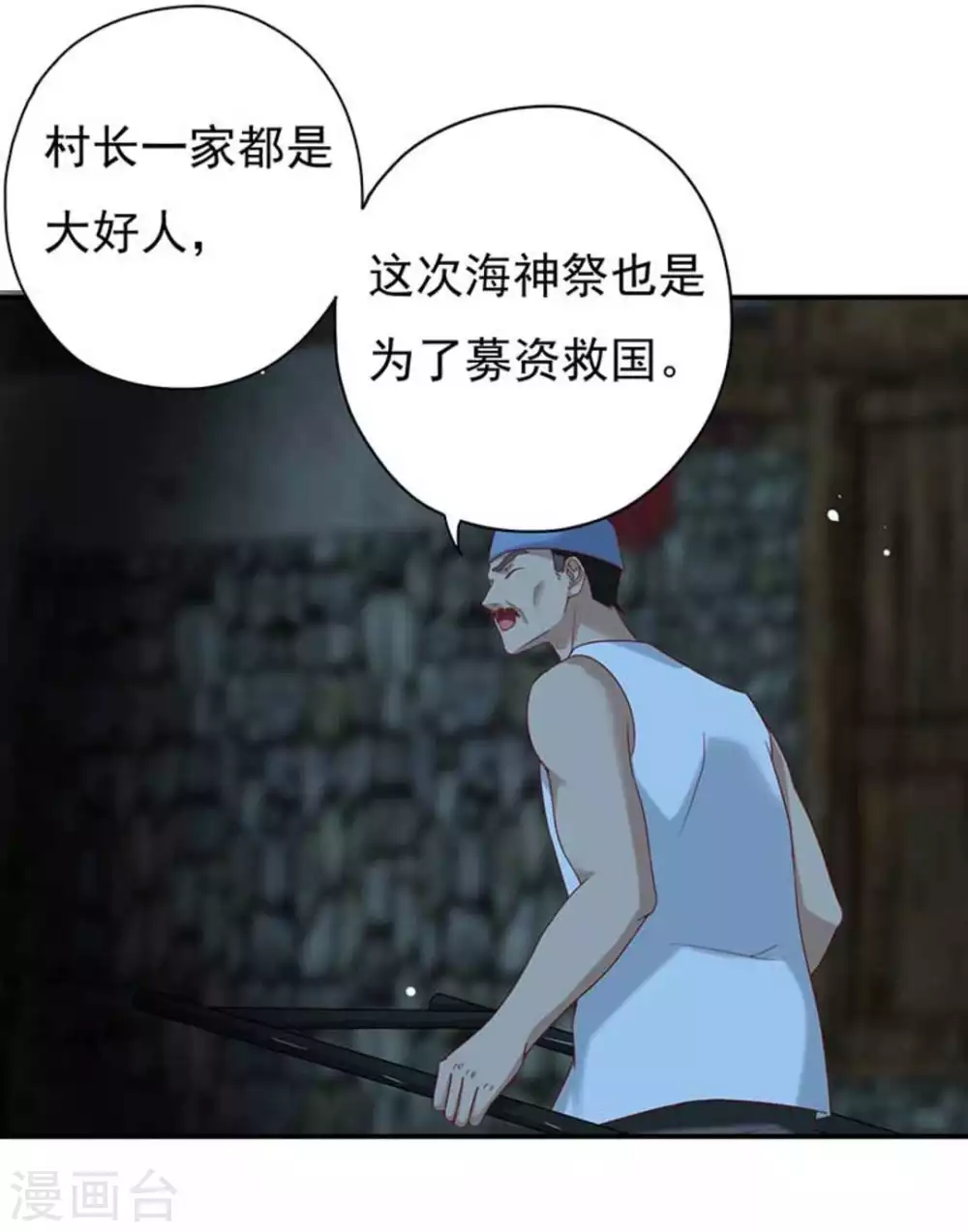 第19话21