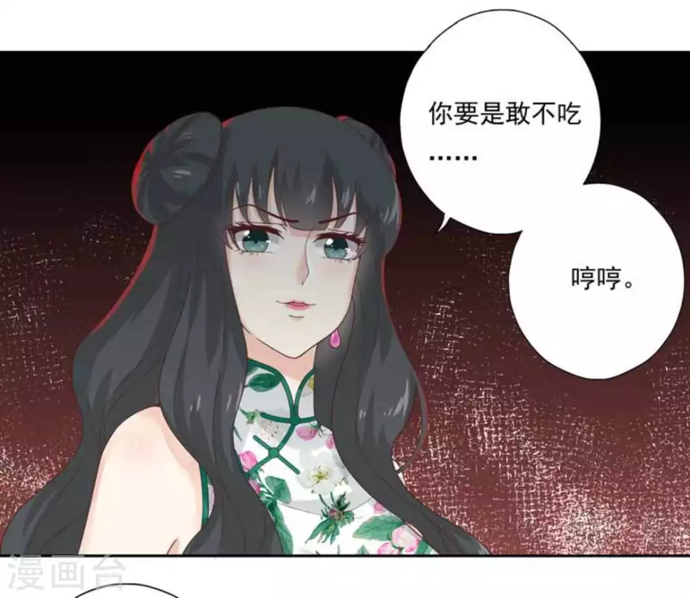第2话31