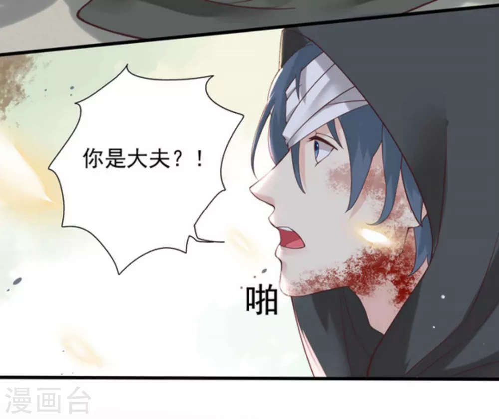 第1话36
