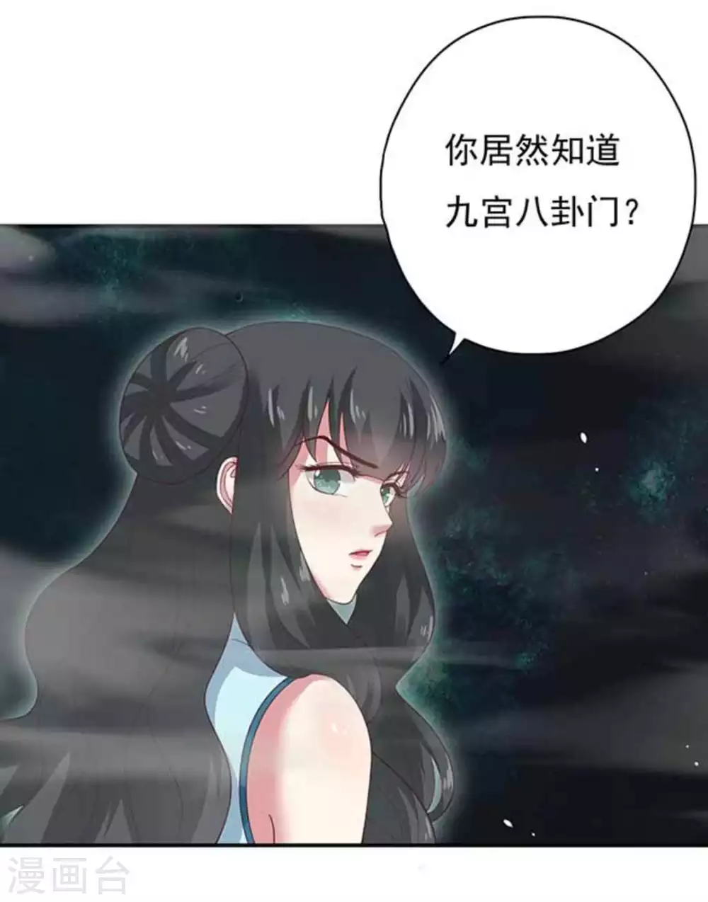 第11话4