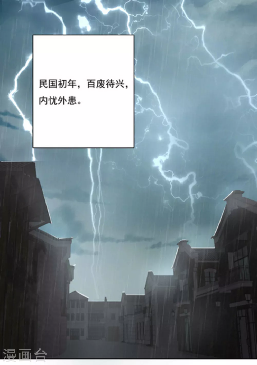 第1话1