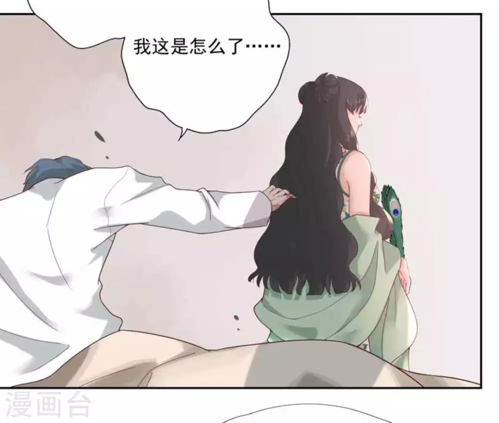 第2话38