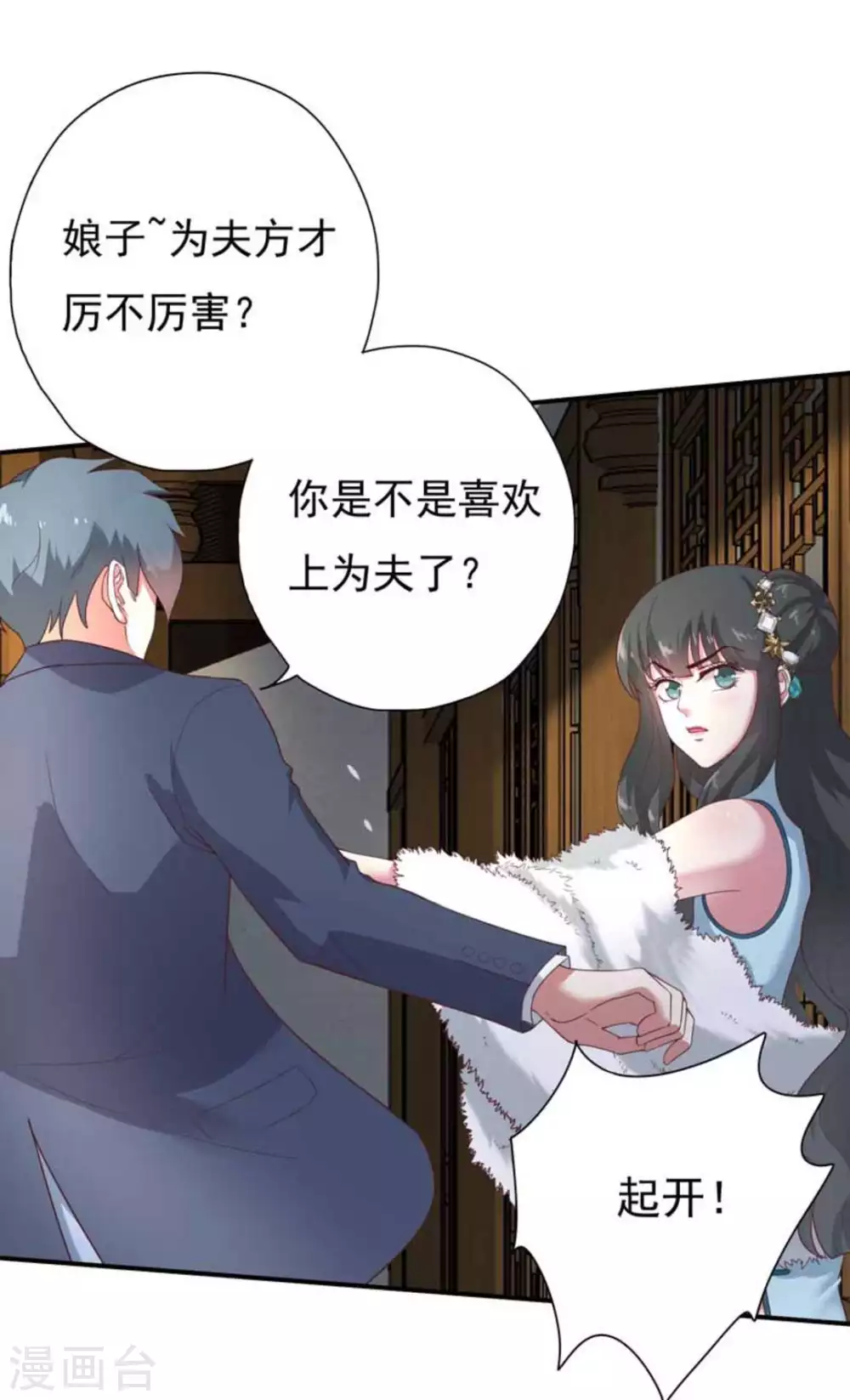 第9话7