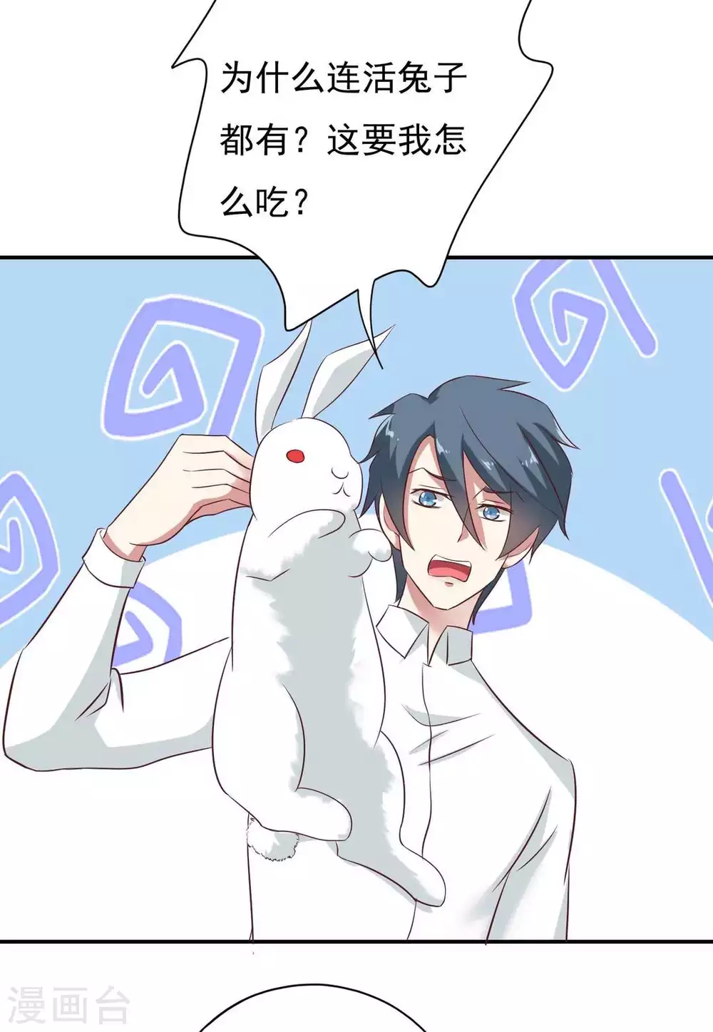 第34话13