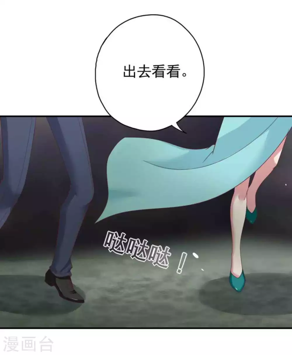 第32话3