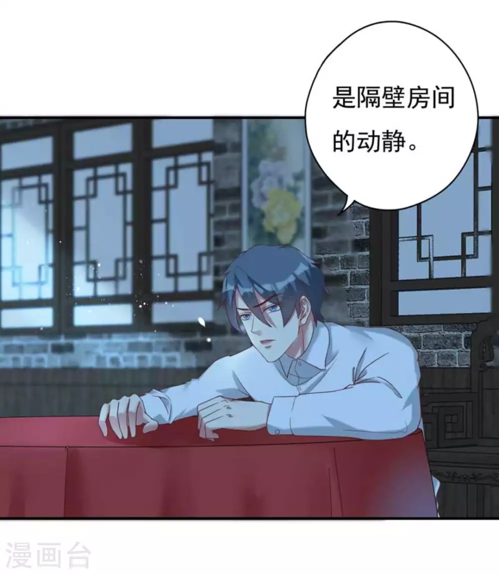 第18话24