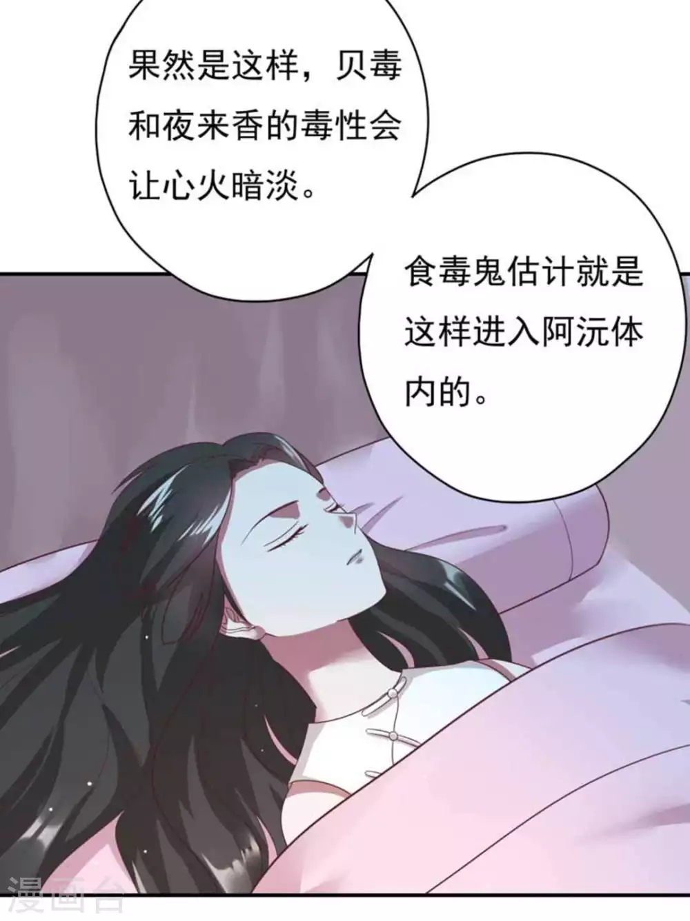 第24话15