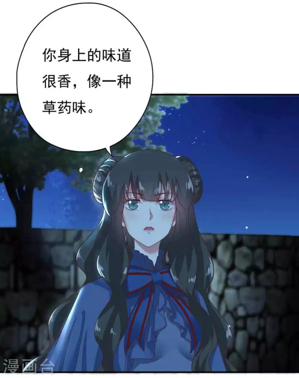 第22话9