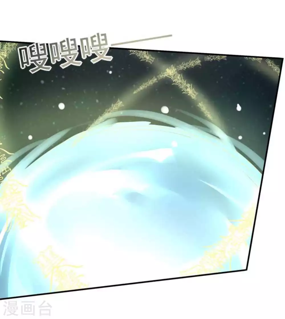 第38话16