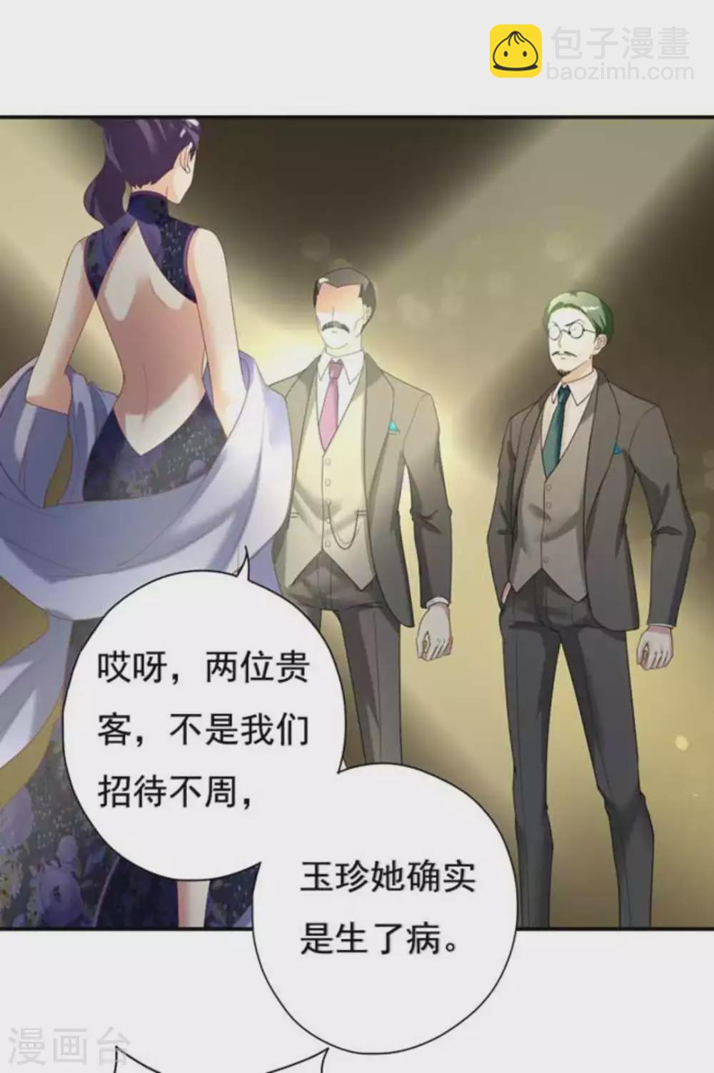 第14话6