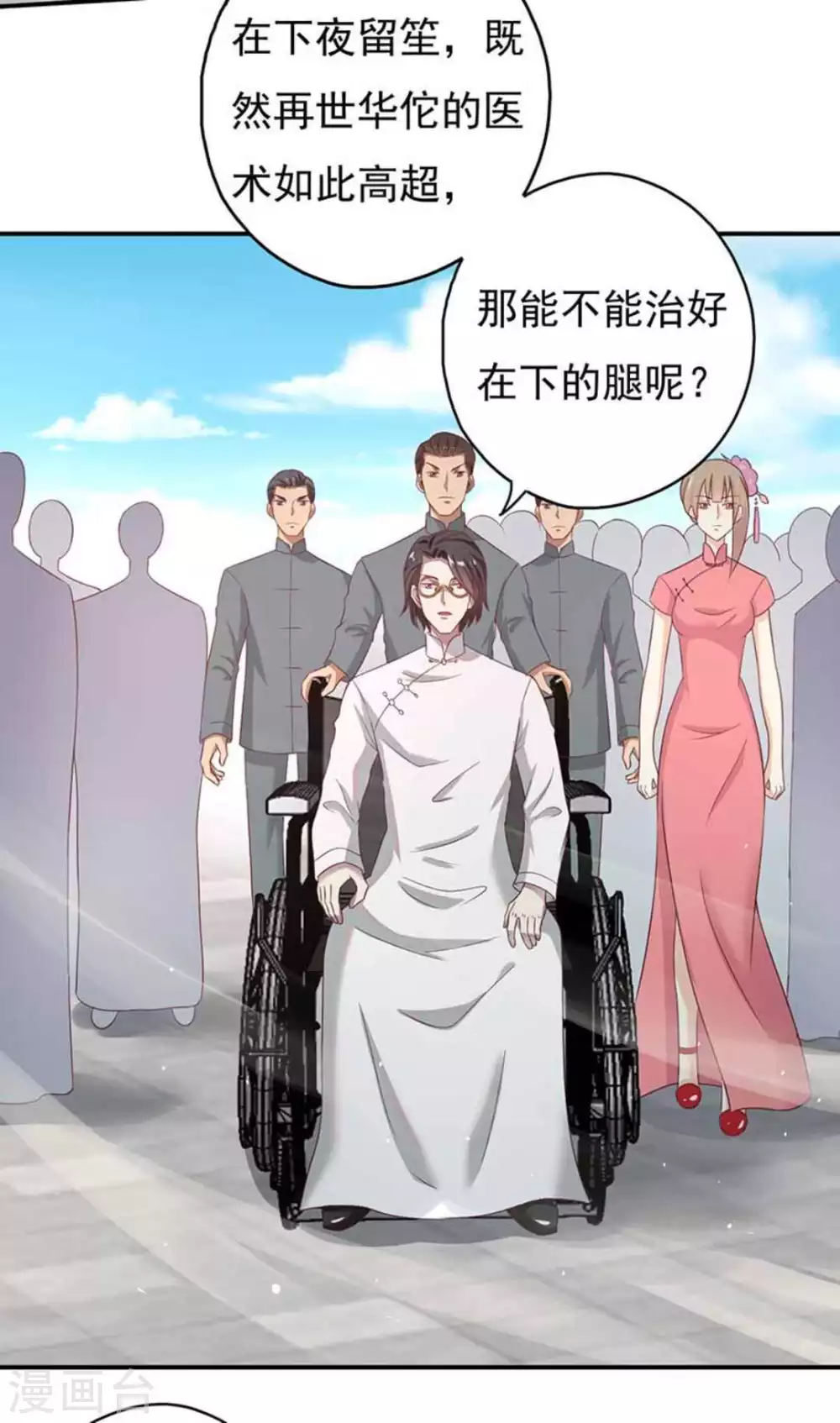 第41话17