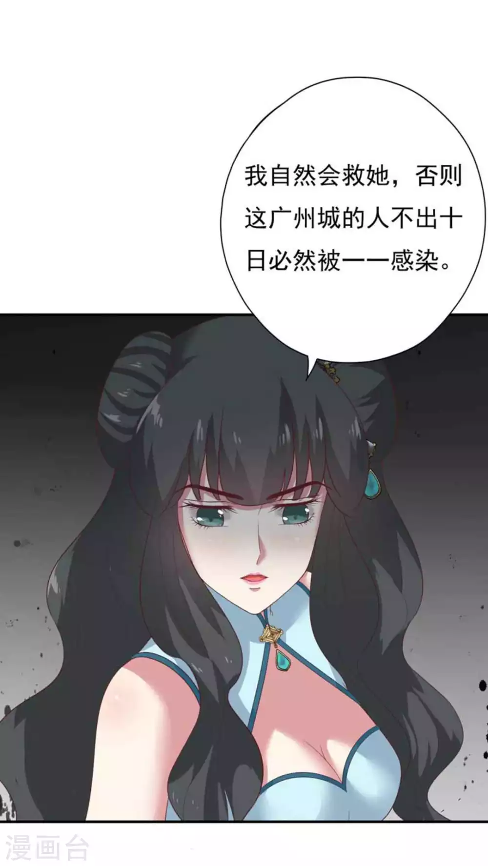 第10话6