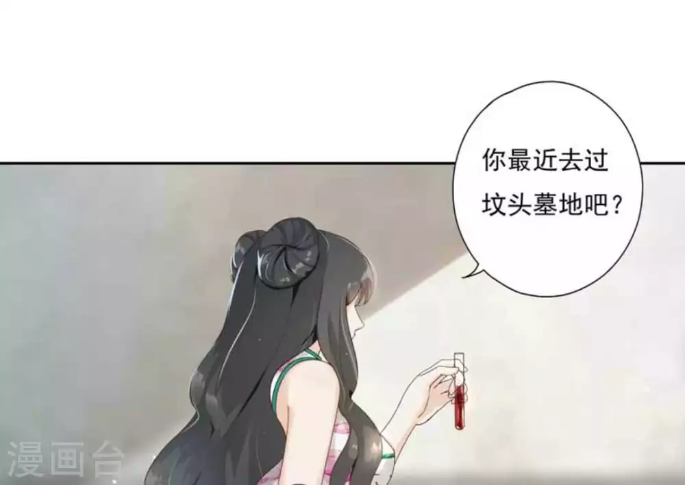 第2话17