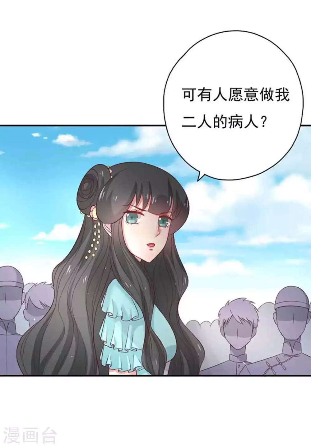 第41话14