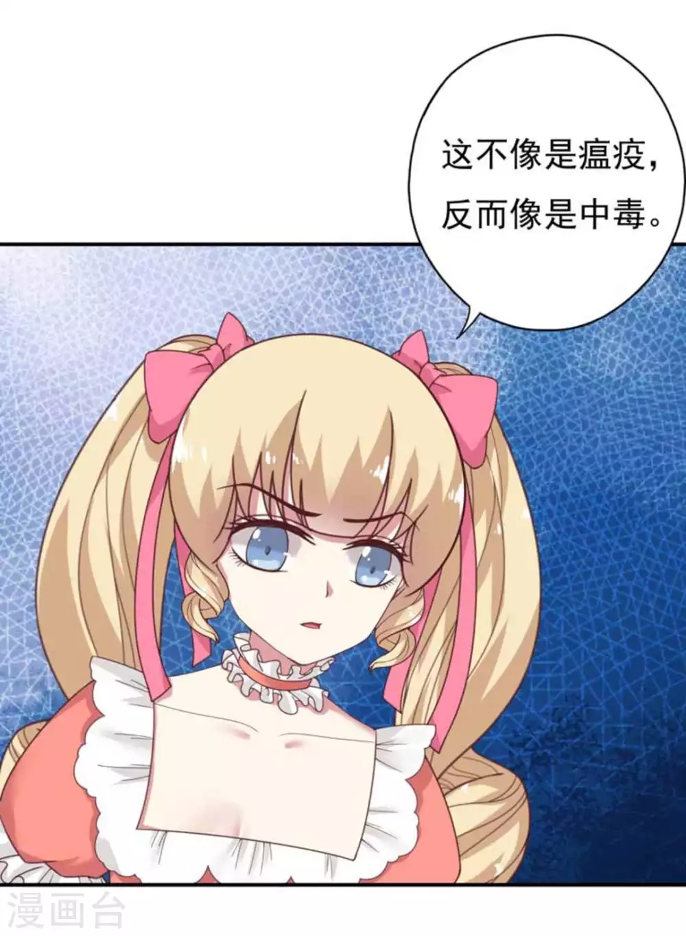 第30话23