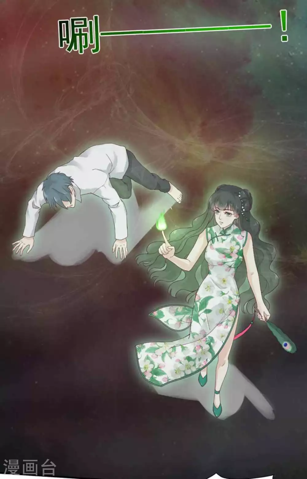 第4话2