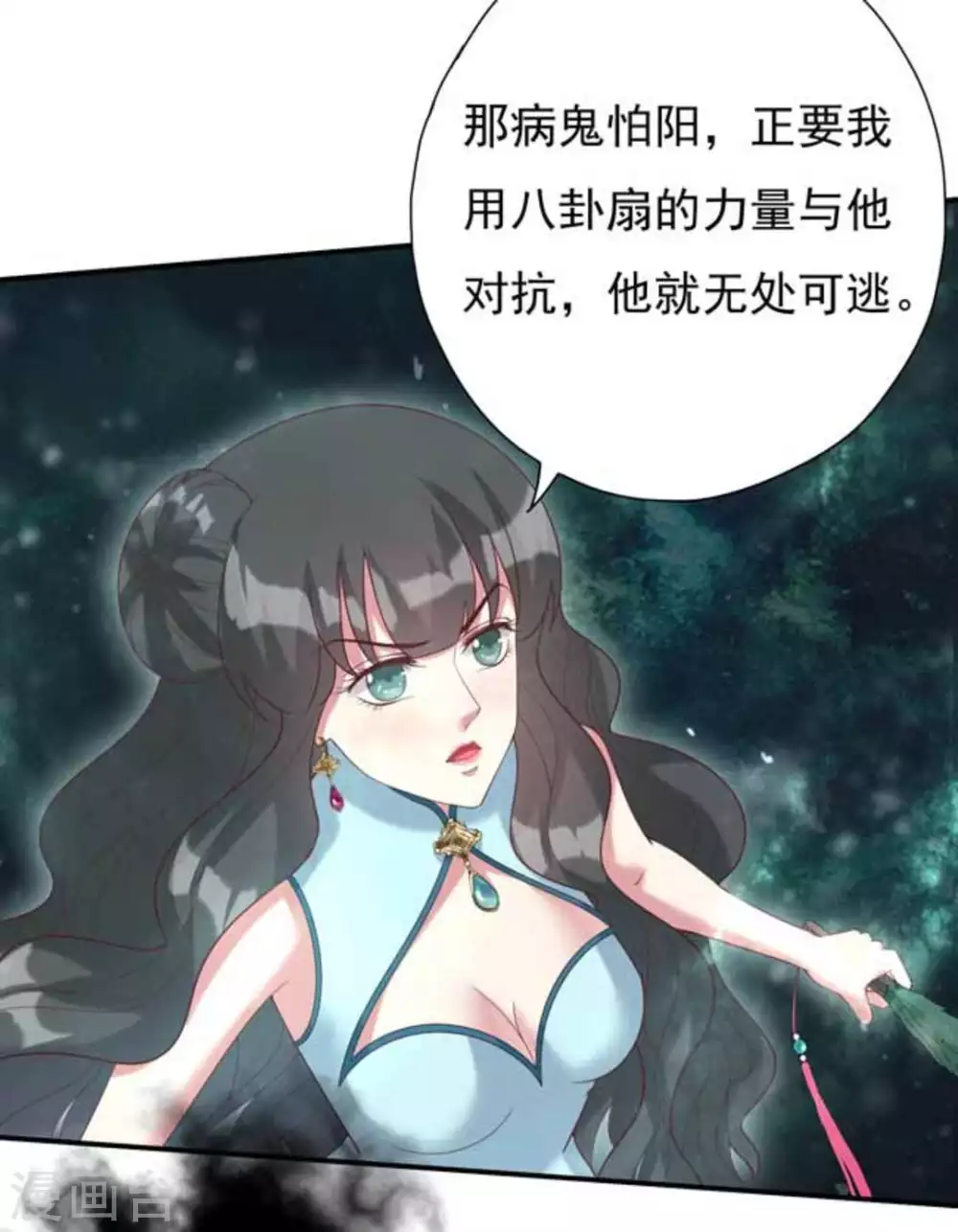 第13话8