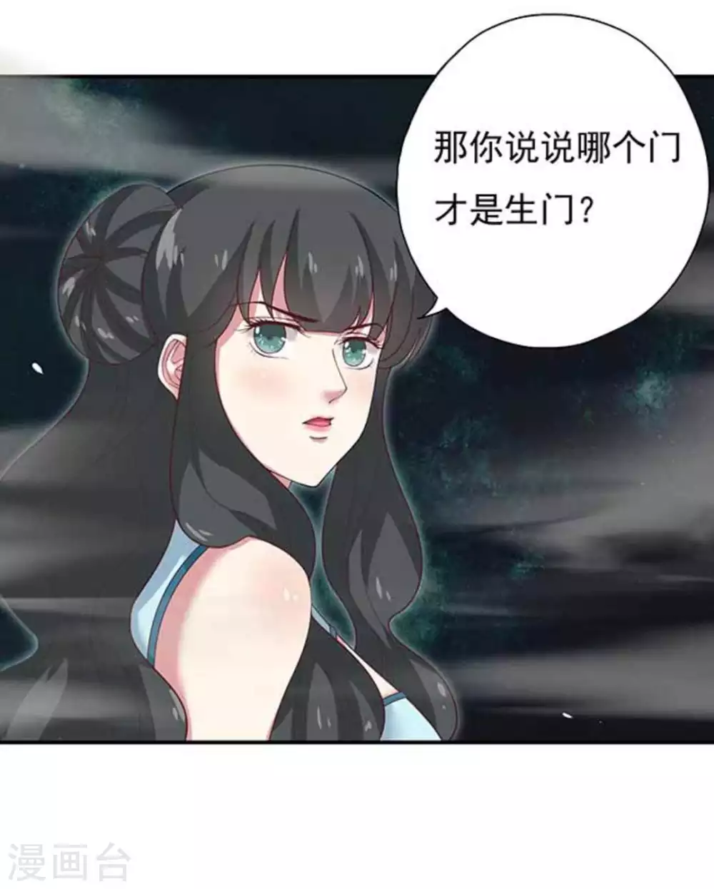 第11话6